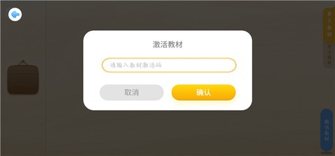 走向未来学生端[图3]