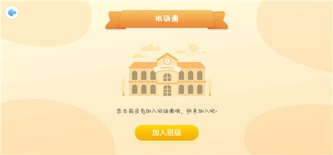 走向未来学生端[图4]