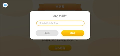 走向未来学生端[图5]