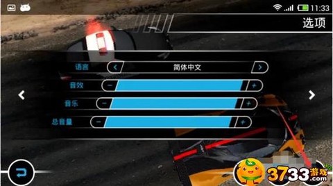 极品飞车十七怎么操作[图2]