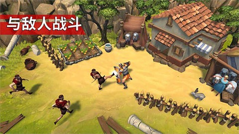 角斗士:罗马求生图2