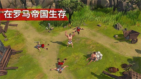 角斗士:罗马求生图3