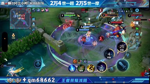 陌陌王者荣耀怎么直播