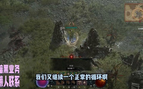 暗黑破坏神如何带人[图2]