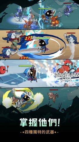 英雄冲锋图1