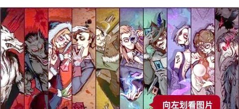 狼人杀游戏怎么卖房