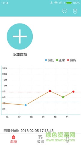 微策云用户版[图1]