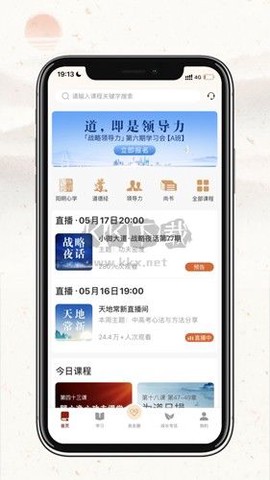 润泽园[图1]