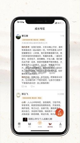 润泽园图3
