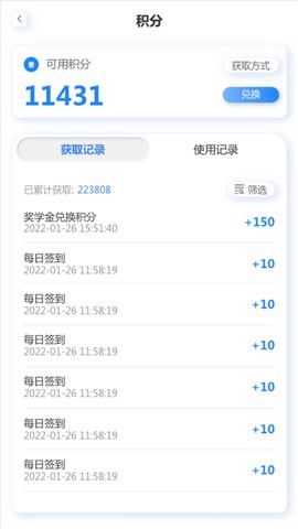 岱恩语培图2