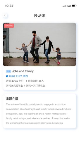 岱恩语培图3