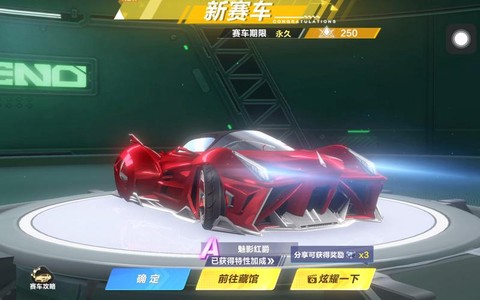 qq飞车什么a车可以买
