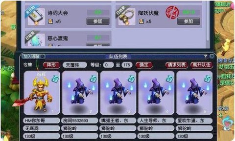 梦幻西游新区玩什么门派好[图1]