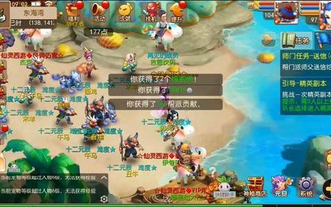 梦幻西游新区玩什么门派好[图2]
