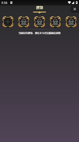 元素入侵者图1