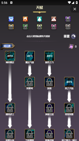 元素入侵者图2