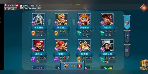 王国纪元刷什么英雄[图2]