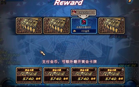 dnf遗迹的残片怎么得[图2]
