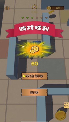 魔法毒液大作战图3