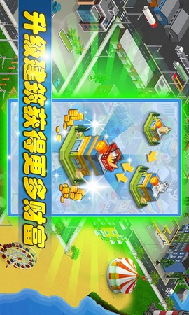 方块建造模拟图3