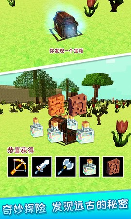 像素人大作战图3