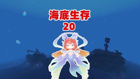 迷你世界的船怎么用