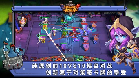 城堡传说大乱斗图2