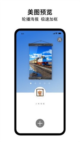 小熊相框[图2]