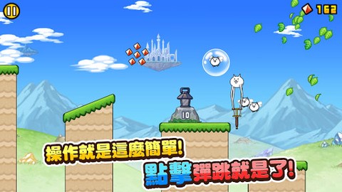 猫咪弹弹弹图1
