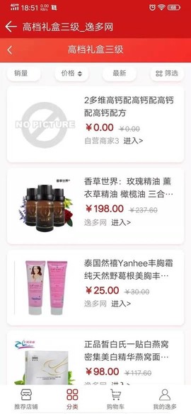逸多网[图1]