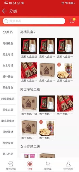 逸多网图2