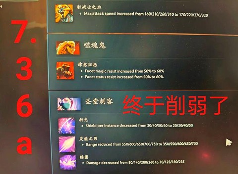 dota2伤害怎么计算