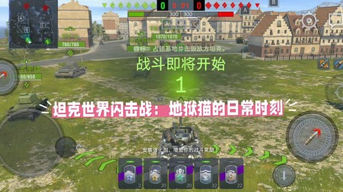 怎么才能玩好坦克世界
