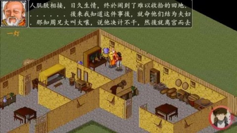 金庸群侠传左右互搏怎么学