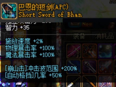 dnf召唤用什么武器[图1]