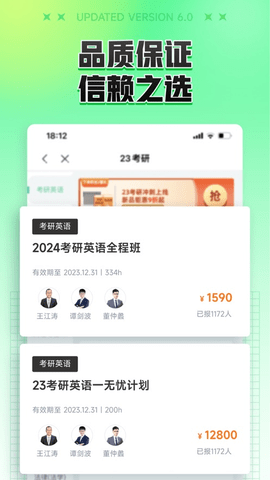 新东方在线图2
