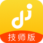 轻松到家技师版
