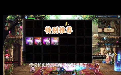 dnf灵魂气息怎么得