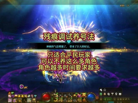 dnf灵魂气息怎么得[图2]