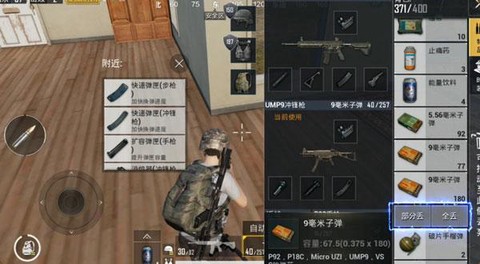 绝地求生怎么算提前量
