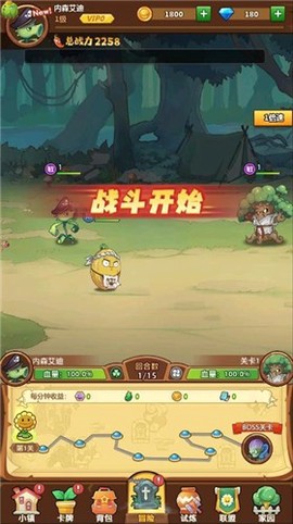最强僵尸图2