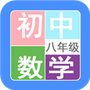 九年级数学帮