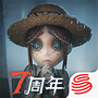 第五人格网易