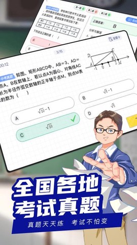 次元二中[图1]