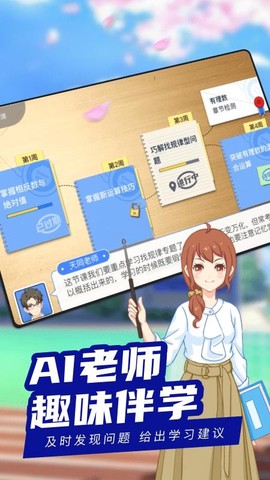 次元二中图2