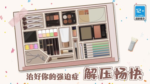 我爱收纳[图1]