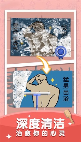 我爱收纳图2
