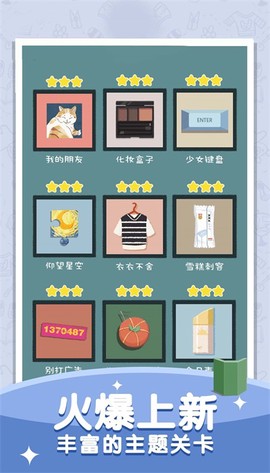 我爱收纳图3
