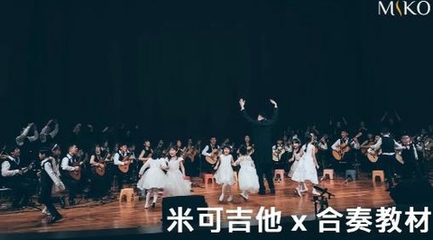 吉他之家[图1]