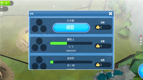 伊甸园游戏图3